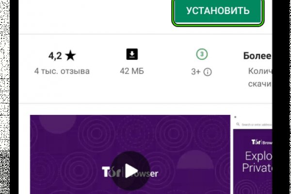 Кракен ссылку где