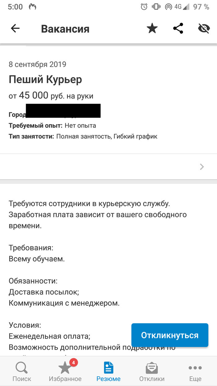 Что такое кракен в интернете