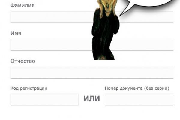 Kraken tor onion зеркало
