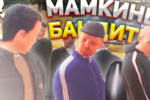 Kraken домен
