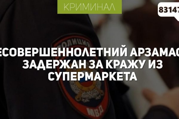 Kraken торговая площадка ссылка