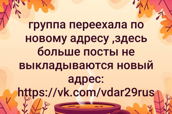 Кракен наркошоп ссылка