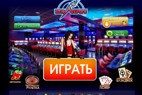 Как зайти на кракен с компа