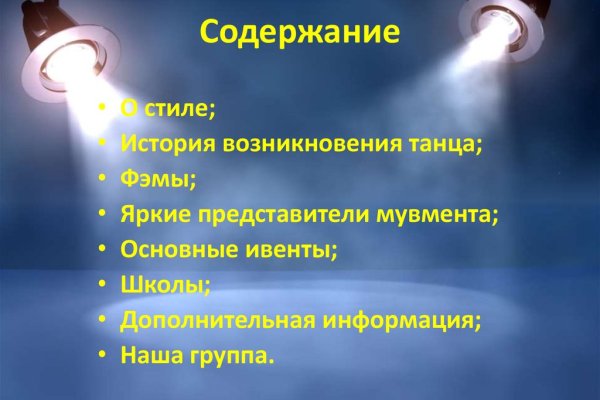 Кракен дарк шоп