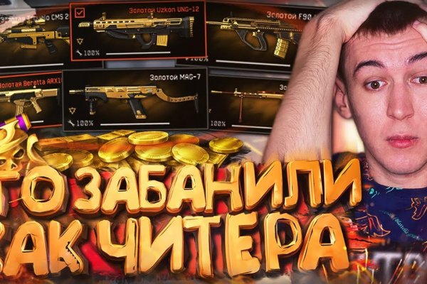Kraken рабочий