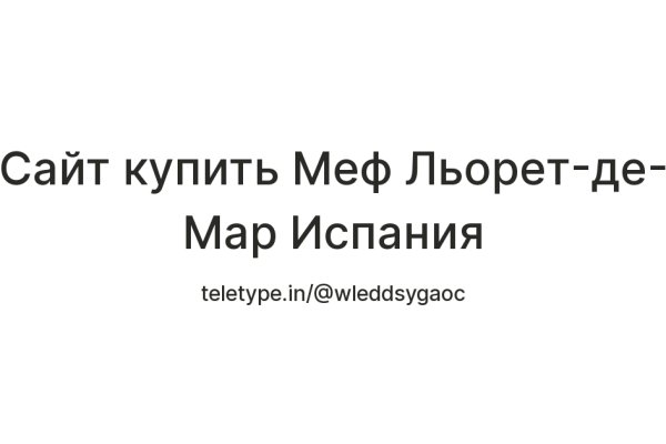 Кракен сайт маркетплейс ссылка