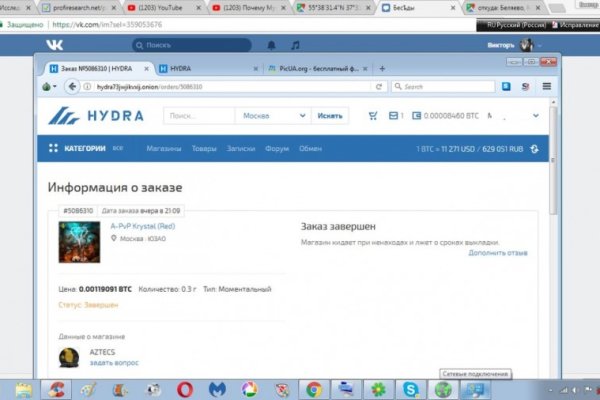 Кракен наркологический