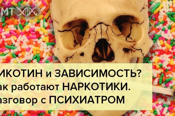 Кракен войти на сайт