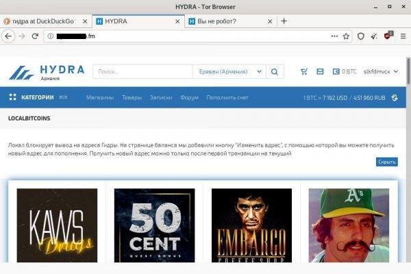 Кракен даркнет лол