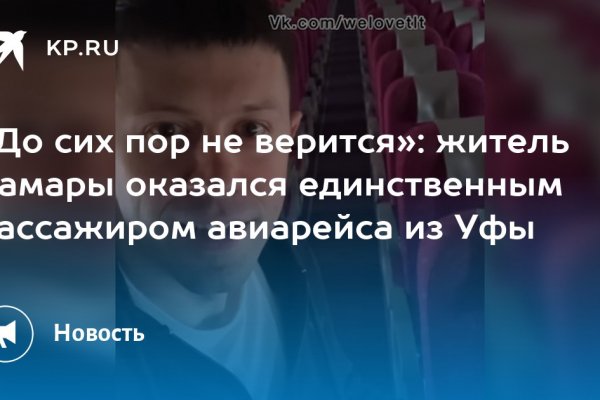 Кракен даркнет тг