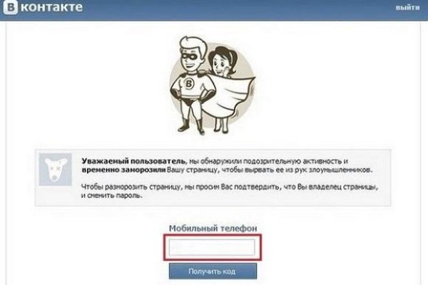 Кракен официальная ссылка зеркало