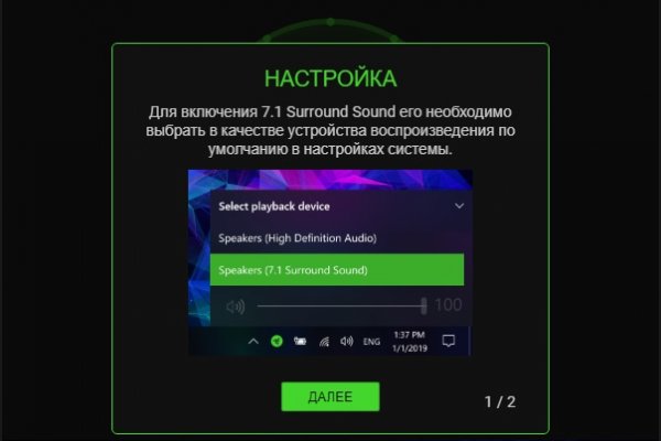 Kraken адрес