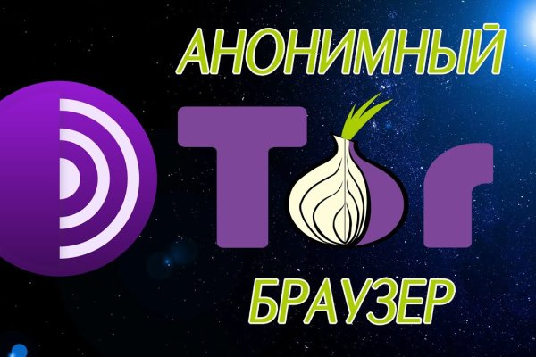 Кракен даркнет актуальная ссылка