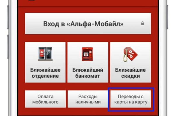 Кракен официальный сайт онион