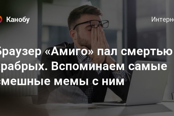 Кракен маркетплейс актуальные ссылки