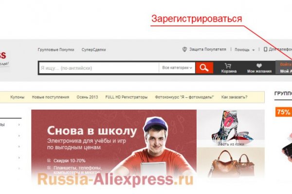 Кракен наркомаркет