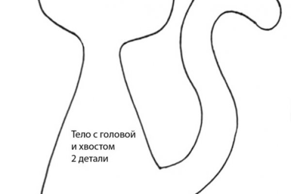 Восстановить доступ к кракену
