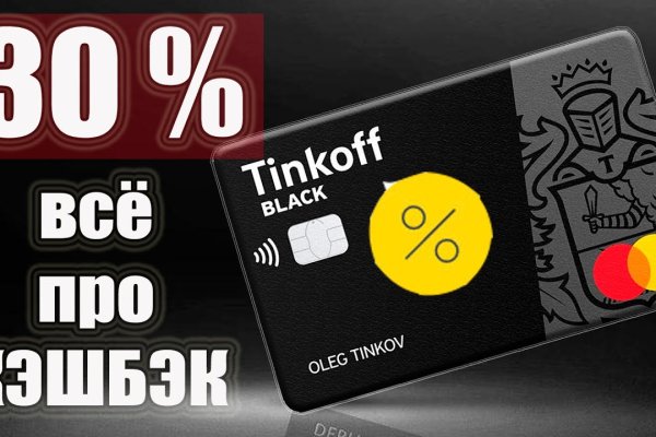 Kraken darknet ссылка тор