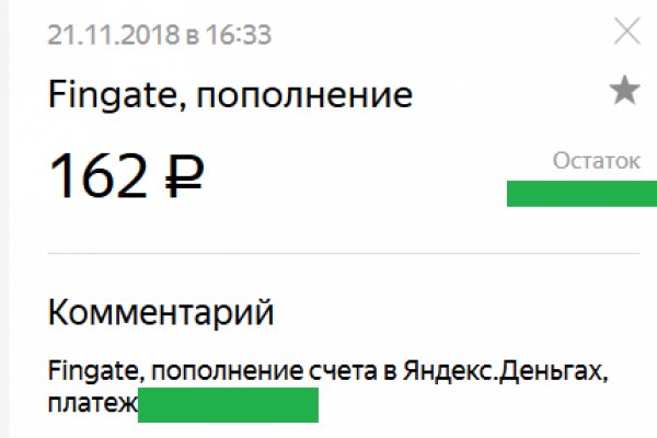 Ошибка на сервере кракен