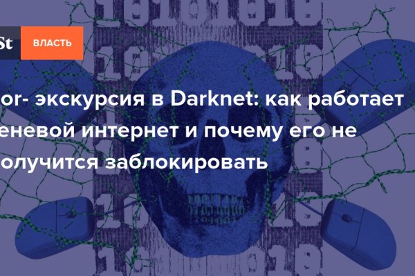 Кракен площадка ссылка