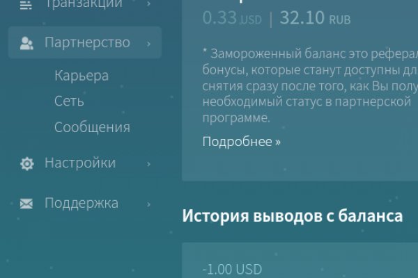 Кракен зеркало сайта