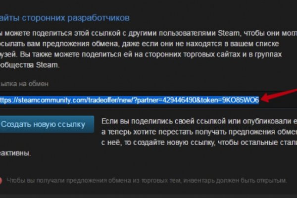 Что за площадка кракен