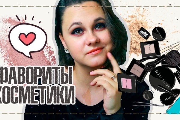 Кракен площадка ссылка