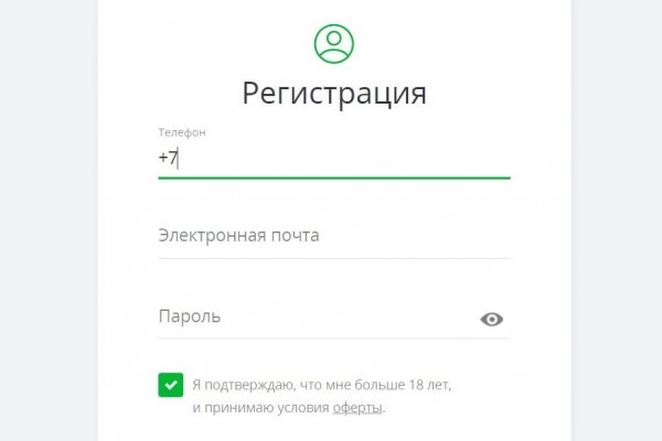 Кракен тор krakendark krakendark link