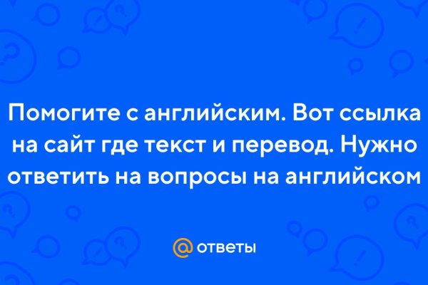 Ссылка на кракен оригинал