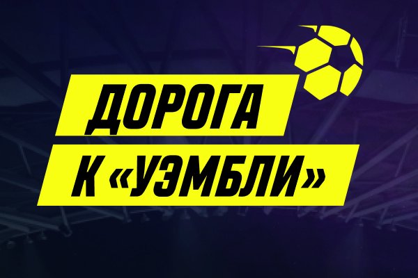 Кракен тор ссылка магазин
