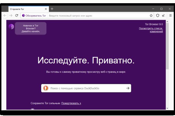 Кракен тгк