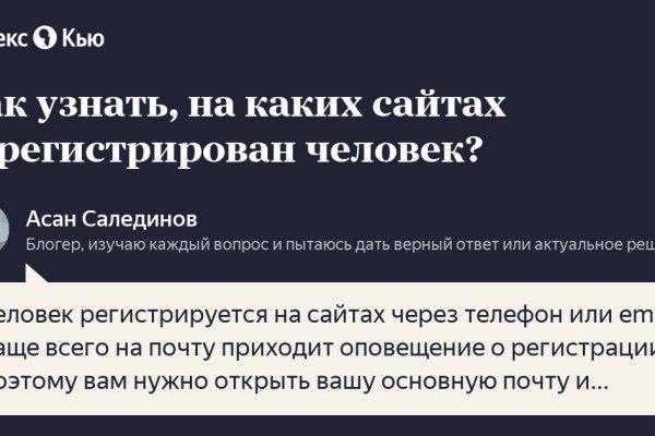 Магазин веществ кракен