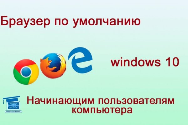 Кракен тор