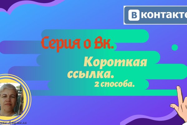 Кракен новый маркетплейс