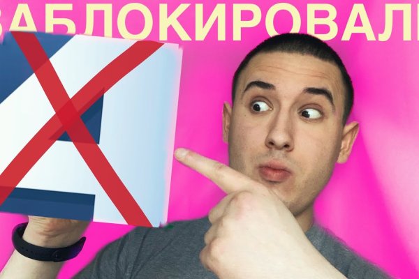 Кракен ссылка орион