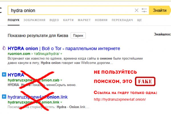 Кракен ссылка trikky