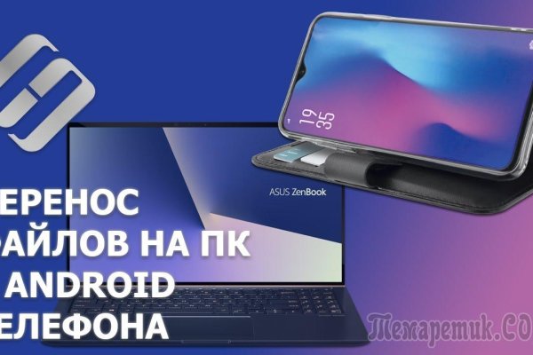 Магазин kraken даркнет