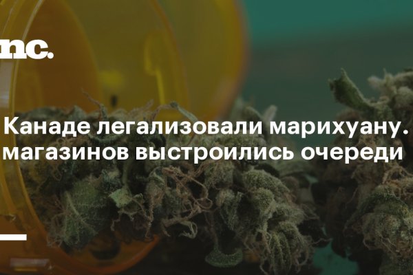 Не заходит на кракен