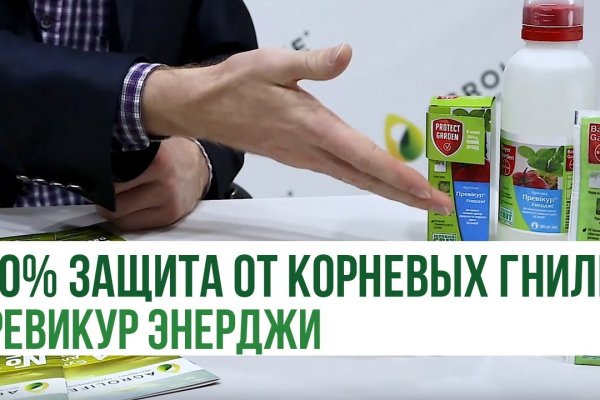 Сайт кракен что это такое