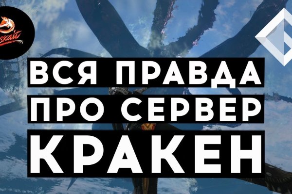 Кракен онион даркнет площадка