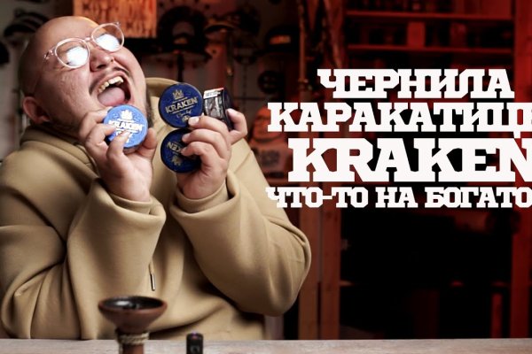 Оригинальная ссылка на магазин кракен