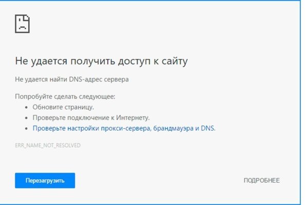 Как зайти в кракен через айфон