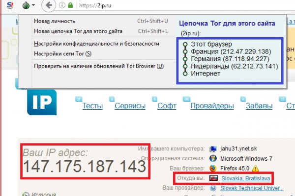 Кракен зайти зеркало