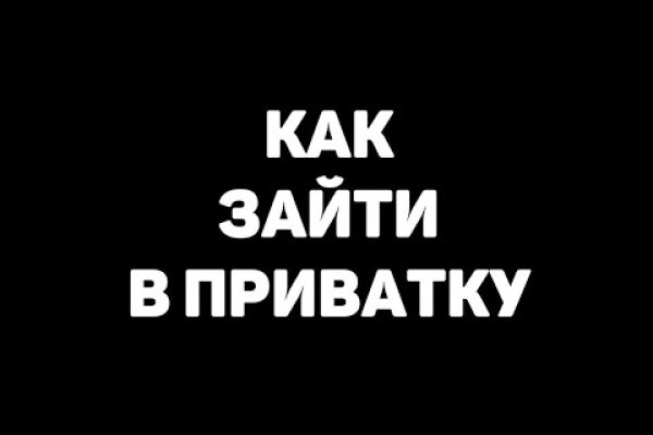 Актуальная ссылка на кракен kraken