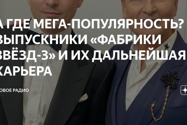 Кракен тгк
