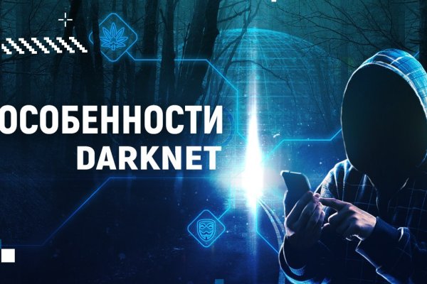 Ссылка на кракен площадка