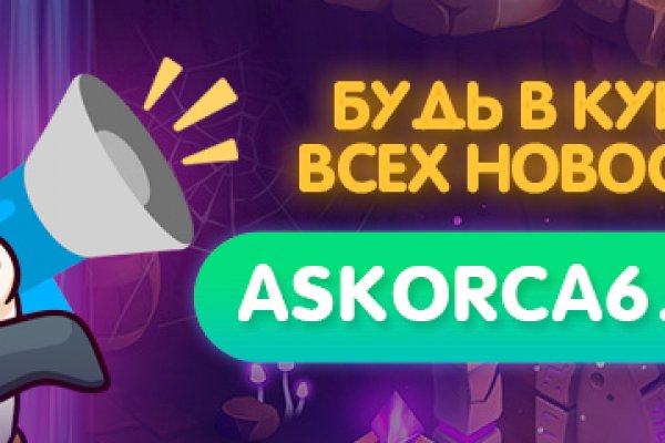 Кракен мага