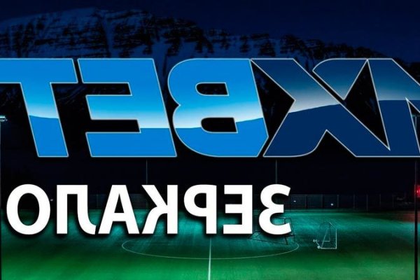Регистрация на сайте кракен