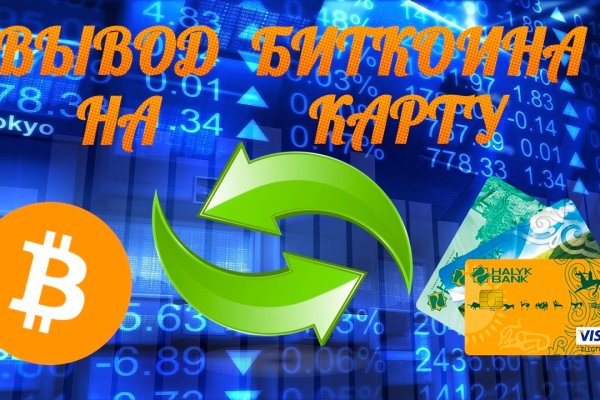 Кракен тор что это