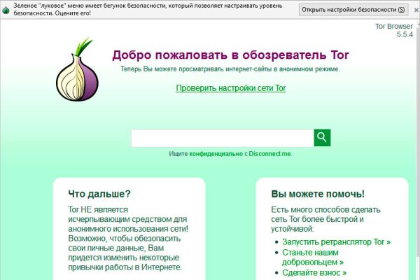 Кракен сайт 1kraken me вход